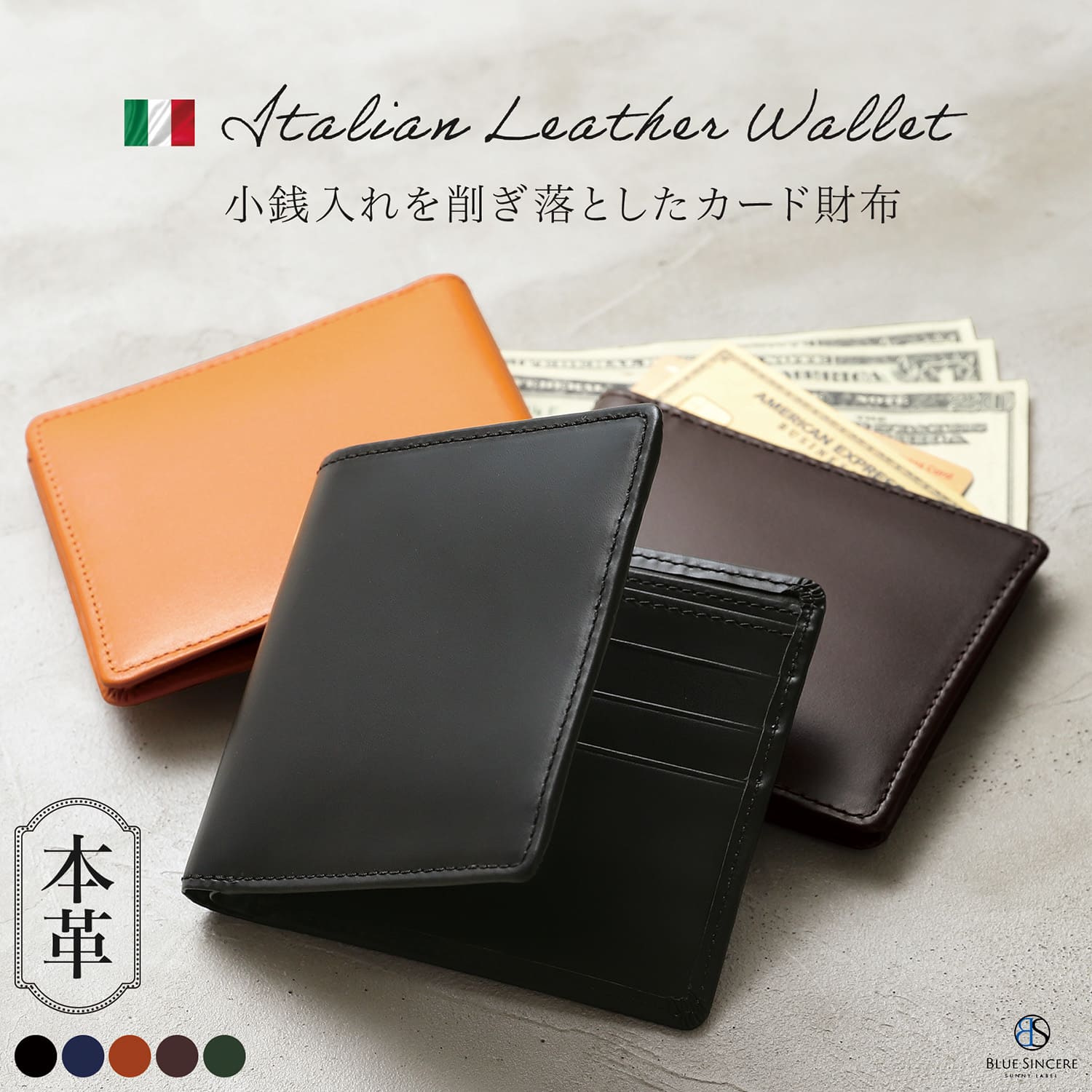 楽天市場】【売れ筋NO1 / 小銭入れなし定番モデル】 二つ折り財布