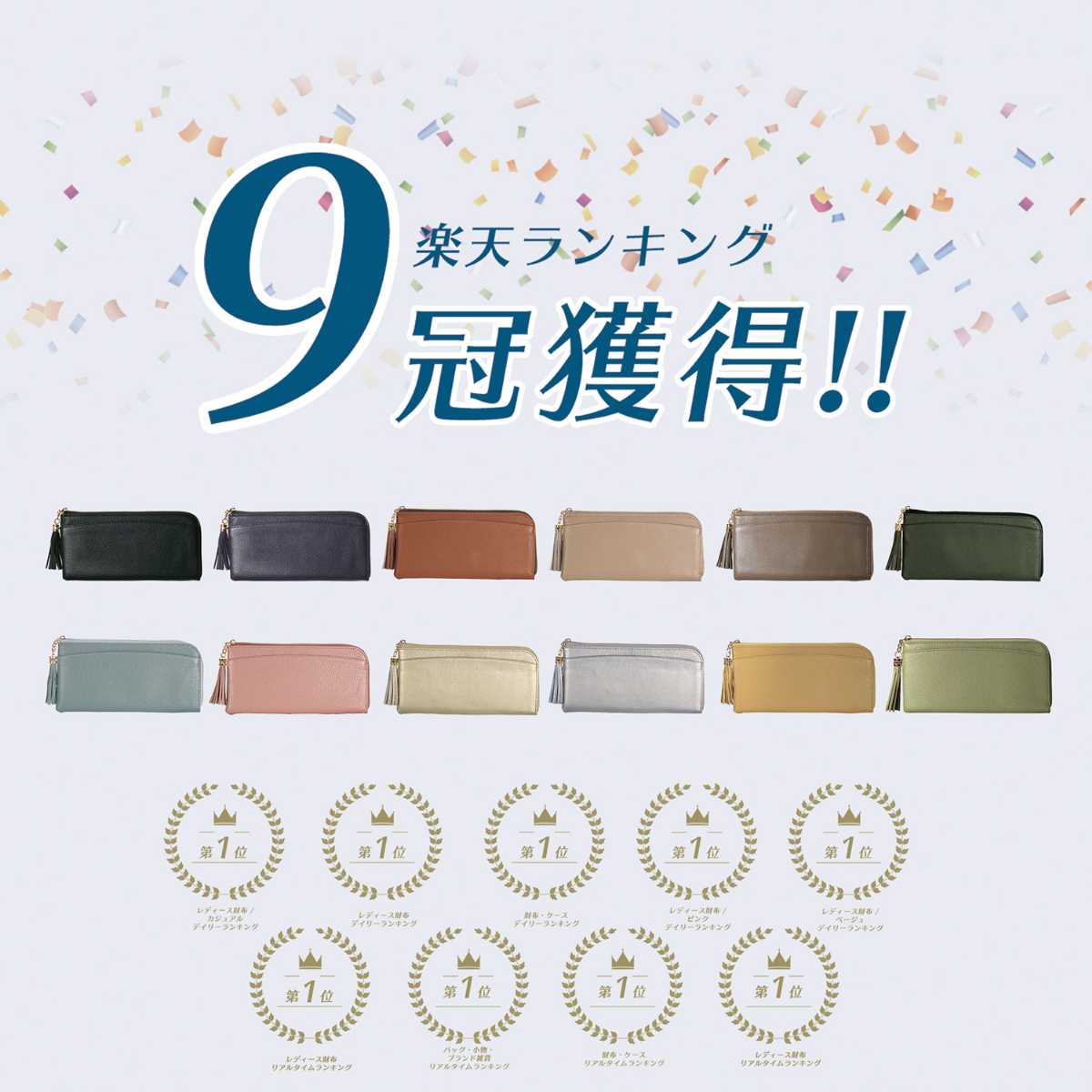 【9冠達成】◆収納士監修◆超薄8mm財布本革磁気防止スキミングRFIDレディースYKKL字ファスナー長サイフ大人タッセル付きカード入れ軽量軽い大容量多機能シンプル人気ギフトプレゼント一粒万倍日母の日送料無料/SW3