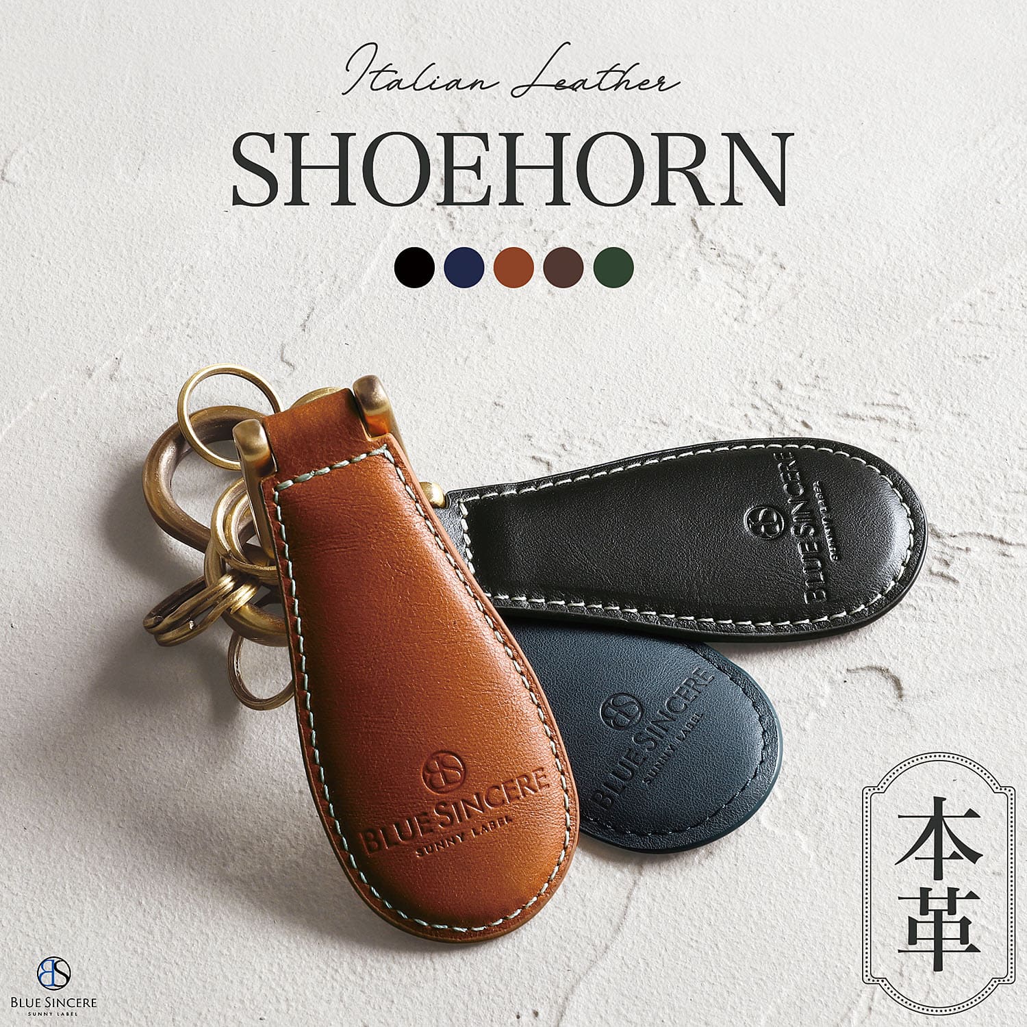 楽天市場】REGAL 靴ベラがたキーホルダー TP43 : 靴のナカムラ 楽天市場】REGAL 靴ベラがたキーホルダー TP43 : 靴のナカムラ