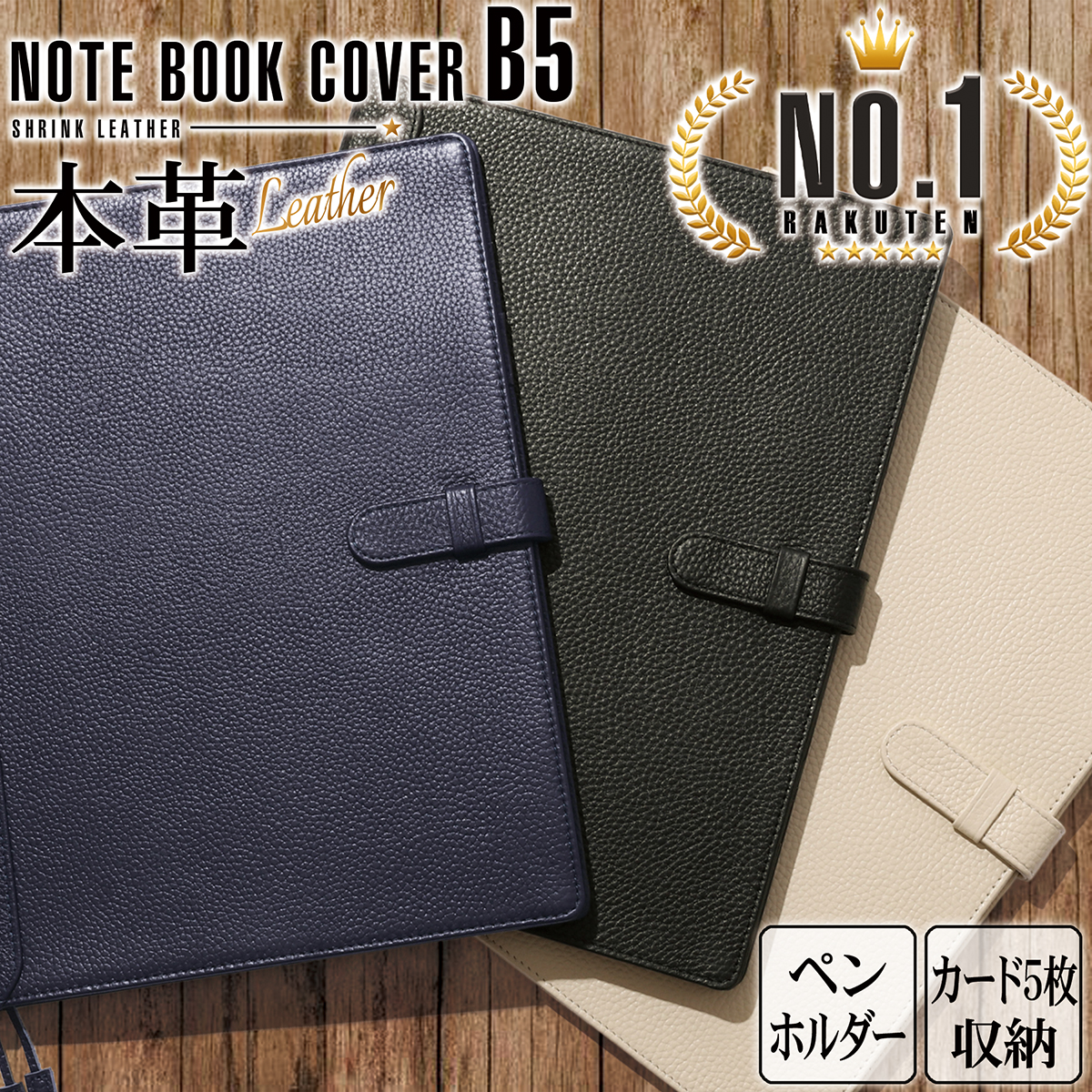 スタート2時間50 Offクーポン配布中 B5 ノートカバー 本革 2冊収納 スリム 手帳 ほぼ日手帳 大学ノート メモ帳 レポート用紙 ロディア 対応 手帳カバー ペン ホルダー しおり付き カード入れ ブランド ギフト プレゼント 誕生日 革婚式 還暦祝い 父の日 Nc2 Novix Com