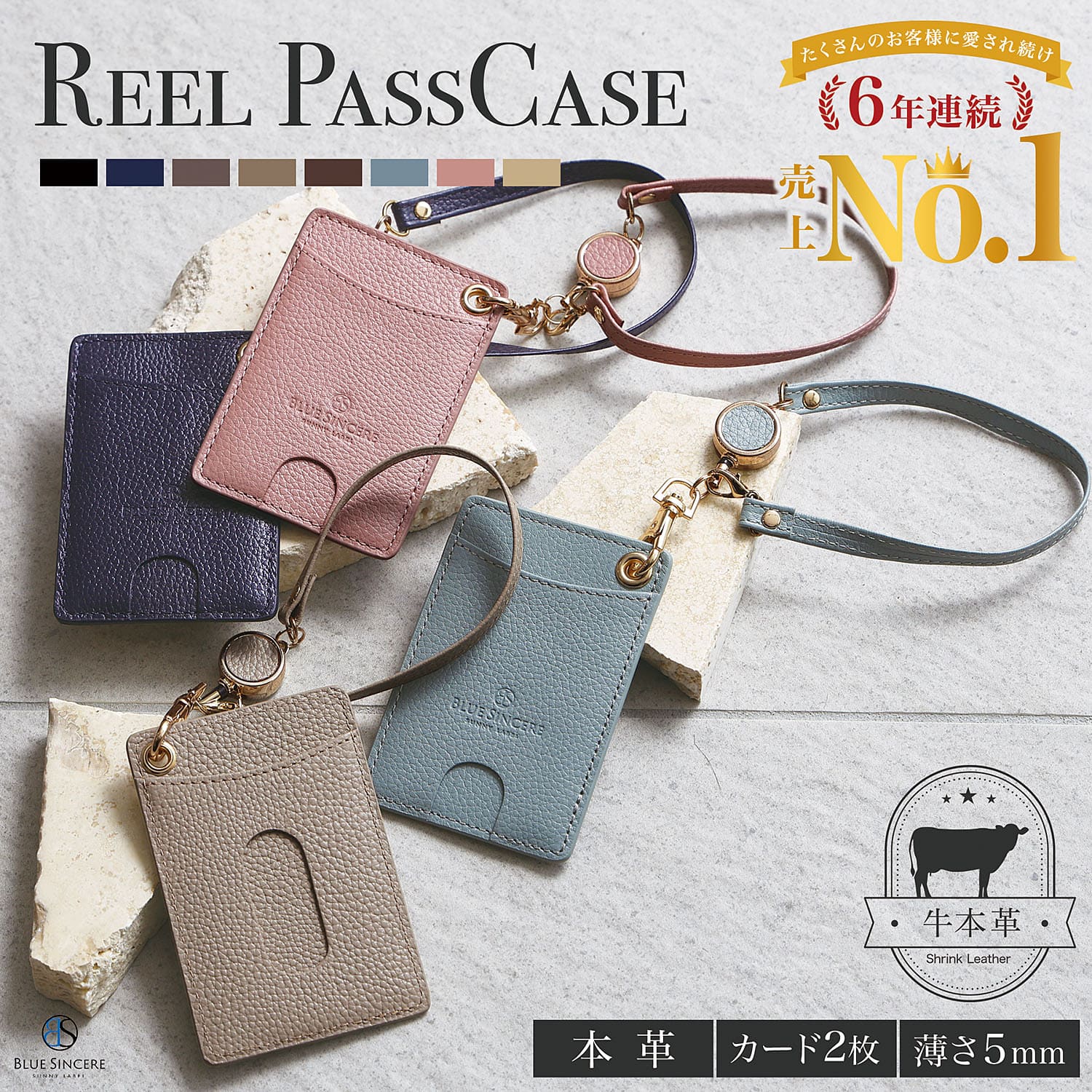 楽天市場】【安心のメーカー直営店】 電子マネー 残高表示機能付パス