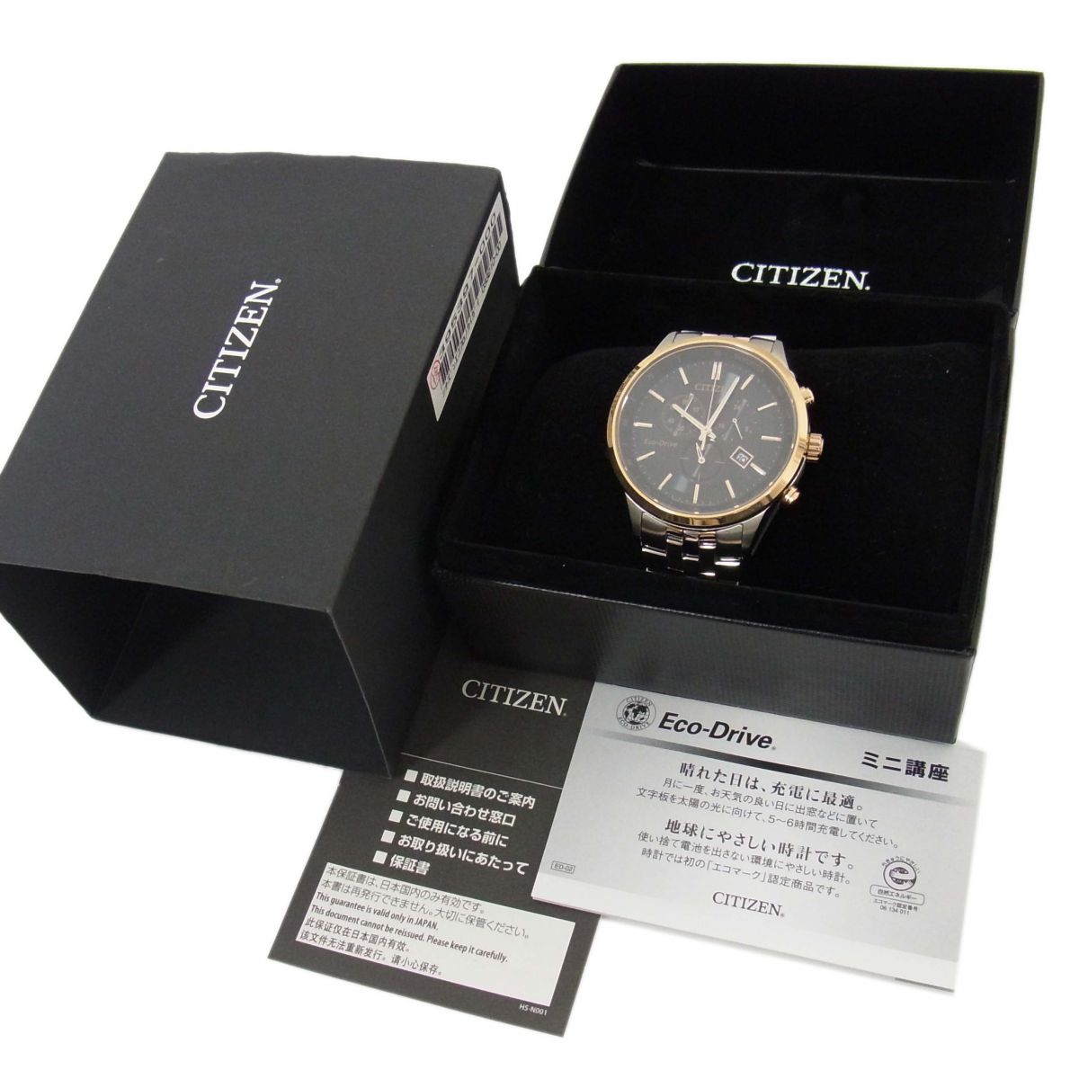 CITIZEN 腕時計 化粧箱付き 日産オンラインショップ：NISSAN Fairlady Z x CITIZEN ATTESA