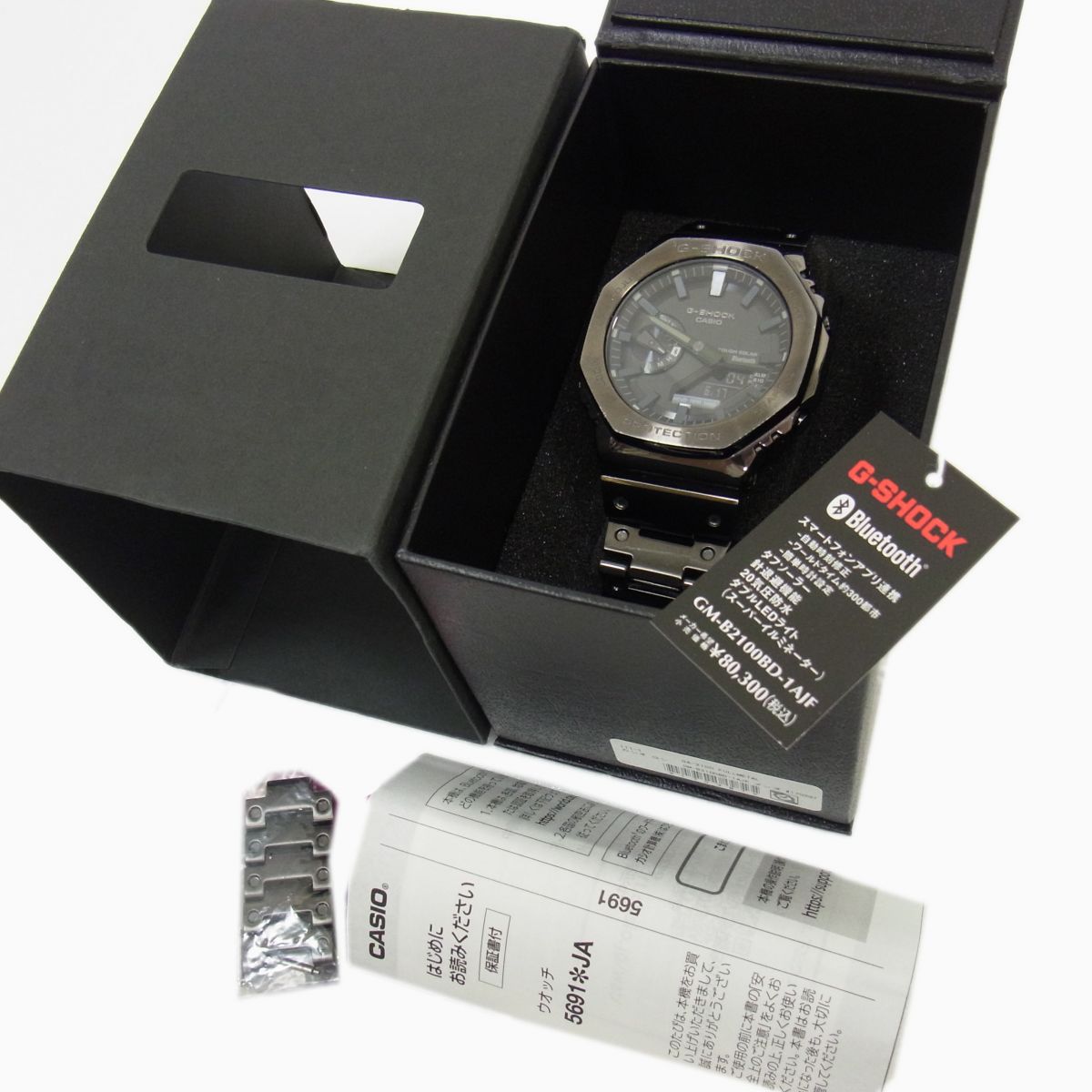 【中古】 動作確認済◇CASIO G-SHOCK GM-B2100BD-1AJF Bluetooth 搭載 フルメタル ソーラー腕時計 メンズ 余りコマ5 ケース 箱付