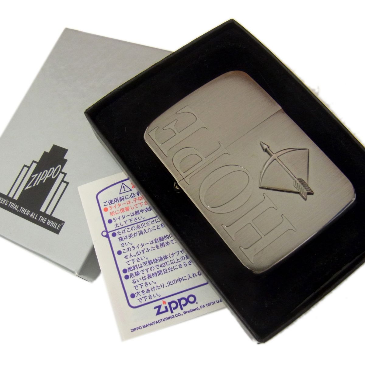【未使用】◇Zippo HOPE オイルライター ジッポライター HP ホープ エンブレム シルバー 1941型 コラボモデル 箱付き USA製