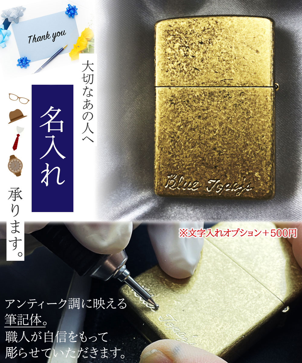 オイルライター メンズ ジッポー風 ヴィンテージ ライター アンティーク オイルライター メンズ ジッポー風 ヴィンテージ ライター アンティーク