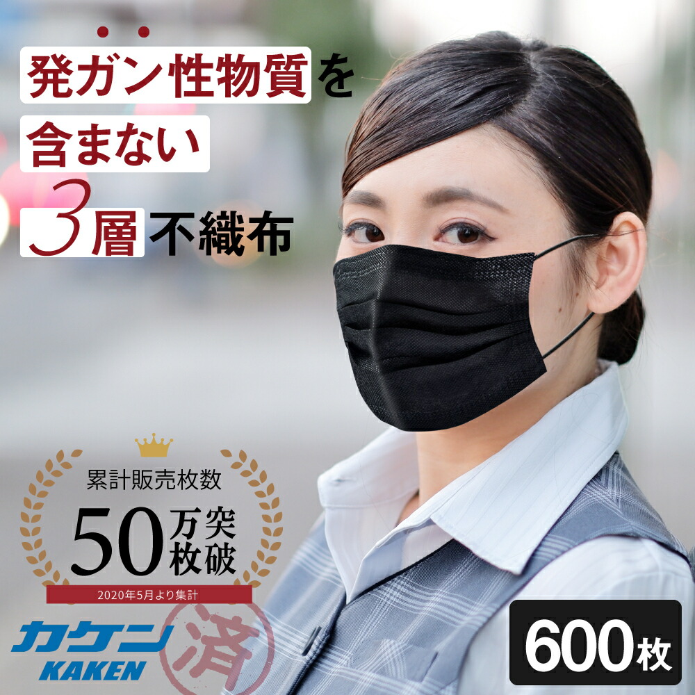 黒いこと 恍ける 黒 使い捨て 印字機 男女兼用 600枚 書き割り