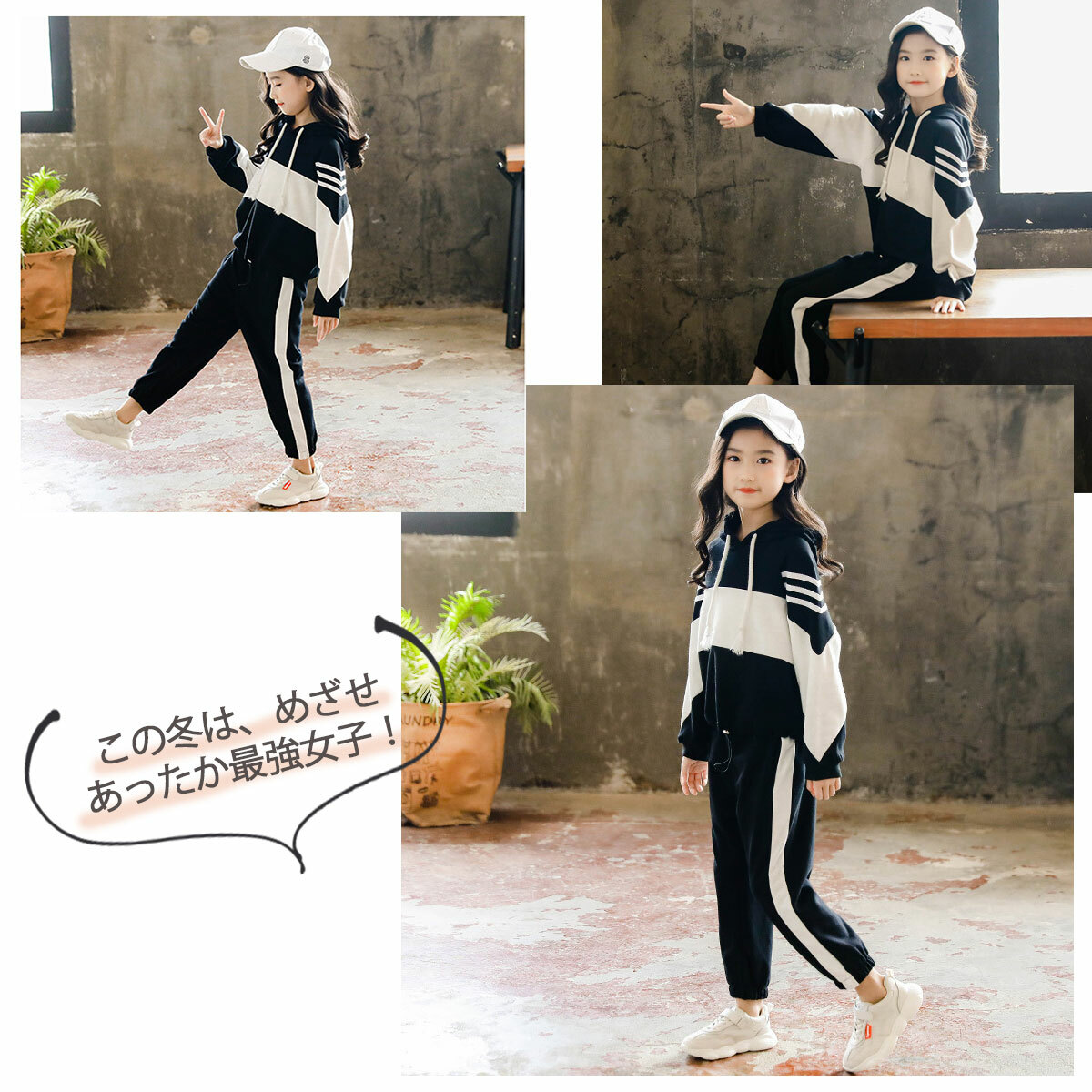 市場 ポイント2倍 キッズ 風 おしゃれ 子供服 2点 かわいい セットアップ 裏起毛 セット ファッション 韓国 女の子 クーポン配布中 上下