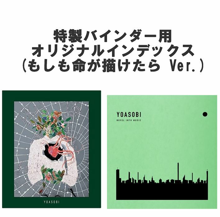 楽天市場】【新品】【即納】特典のみ！ THE BOOK 2 特製