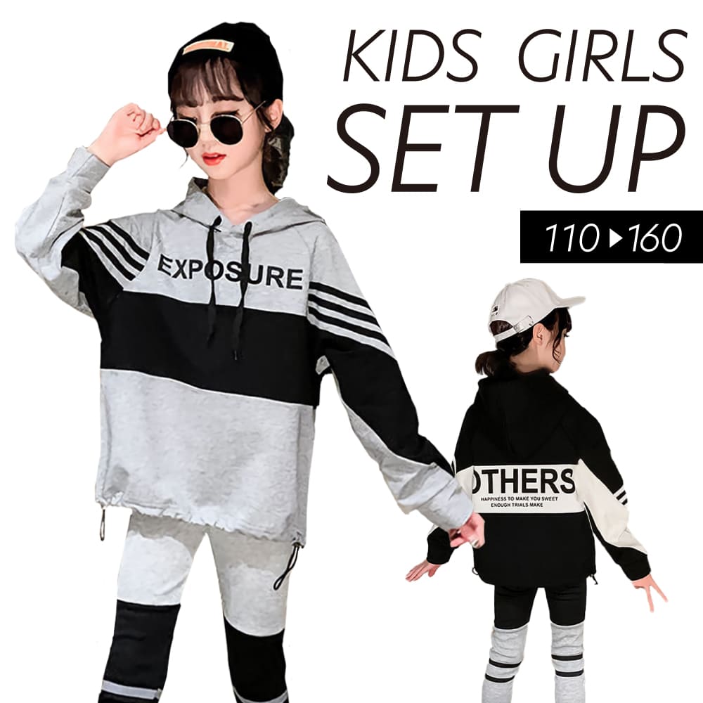 804円 【ご予約品】 子供服 女の子 セットアップ 韓国ファッション 子ども服 カジュアル トレーナー レギンス スウェット 上下 キッズ服 キッズ  トップス ボトムス セット 2点セット おしゃれ 服 ルームウェア 部屋着 運動 長袖 冬 ライン ロゴ 110 120 130 140 150