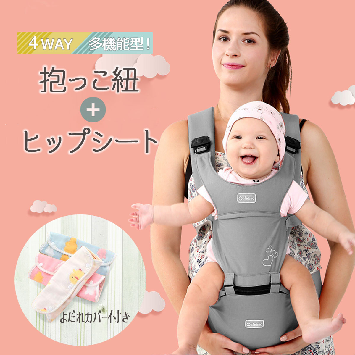 楽天市場】【エントリーで5倍☆24時間限定クーポン配布】ヒップ