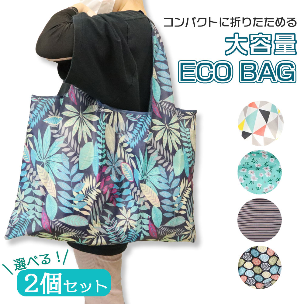 日本製 innoveco イノベコ トートバッグ 廃シートベルト エコプロダクト Amazon | [Auzxnewot] コロ助ショッピングバッグ 軽量 大容量