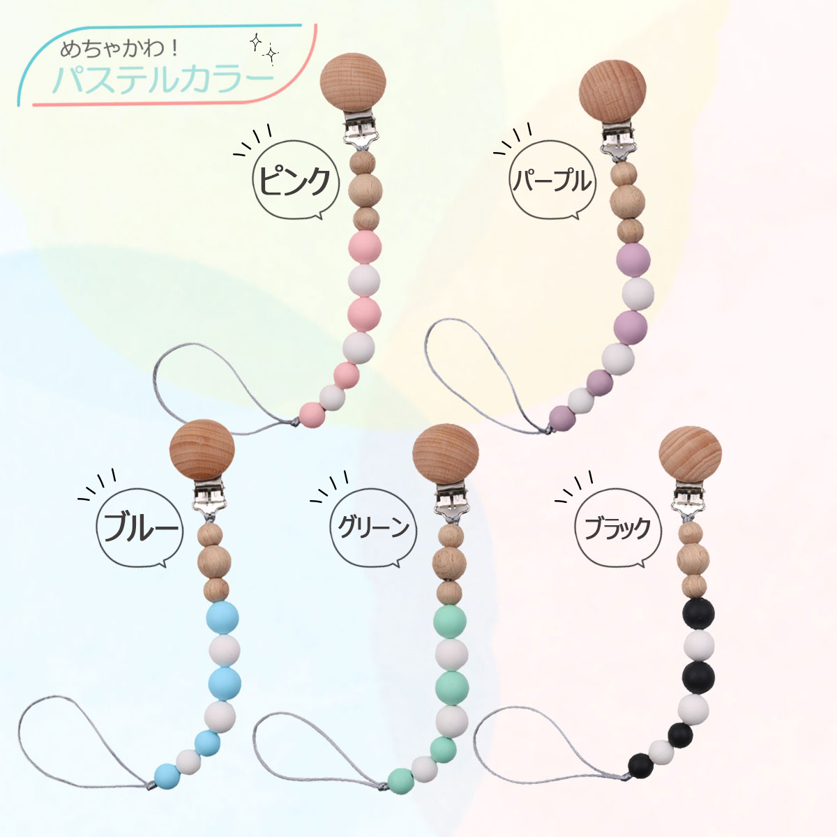 最大60 オフ 2時間限定 スタートダッシュクーポン配布 おしゃぶりホルダー 歯固めホルダー クリップ ストラップ ベビー 赤ちゃん おもちゃホルダー シリコン 木製 落下防止 ベビーグッズ 便利グッズ 出産祝い 名入れ ネーム入れ Whitesforracialequity Org 最大60 オフ 2時間限定 スタートダッシュクーポン配布 おしゃぶりホルダー 歯固めホルダー クリップ ストラップ ベビー 赤ちゃん おもちゃホルダー シリコン 木製 落下防止 ベビーグッズ 便利グッズ 出産祝い 名入れ ネーム入れ Whitesforracialequity Org