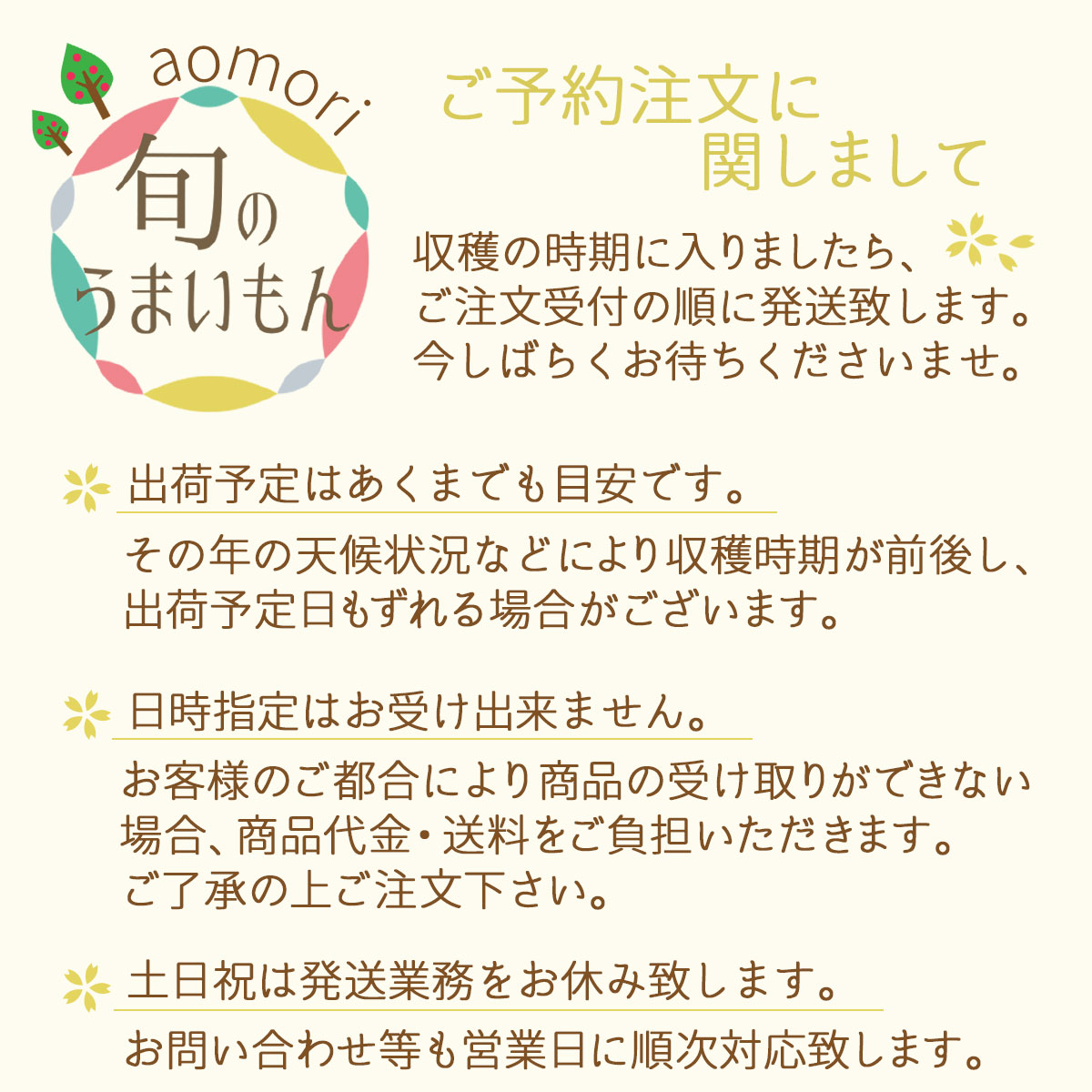 市場 先行予約 贈答用 送料無料 2022年産 青森県産りんご 林檎 数量限定 りんご リンゴ 9月上旬発送 ringo 秀品