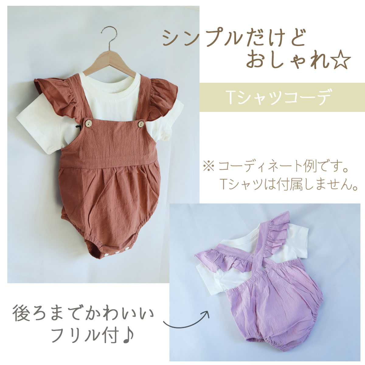 ポイント2倍 クーポン配布中 ロンパース 女の子 ベビー オールインワン 春 ベビー服 夏 サロペット 半袖