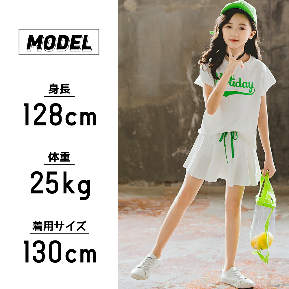 いいスタイル 子ども 子供 服 女の子 セットアップ 半袖 キッズ ファッション 夏服 Ｔシャツ ショートパンツ 半ズボン 上下 2点 セット 普段着  パジャマ 寝間着 かわいい 送料無料 韓国 110 120 130 140 150 160ｃｍ SAI