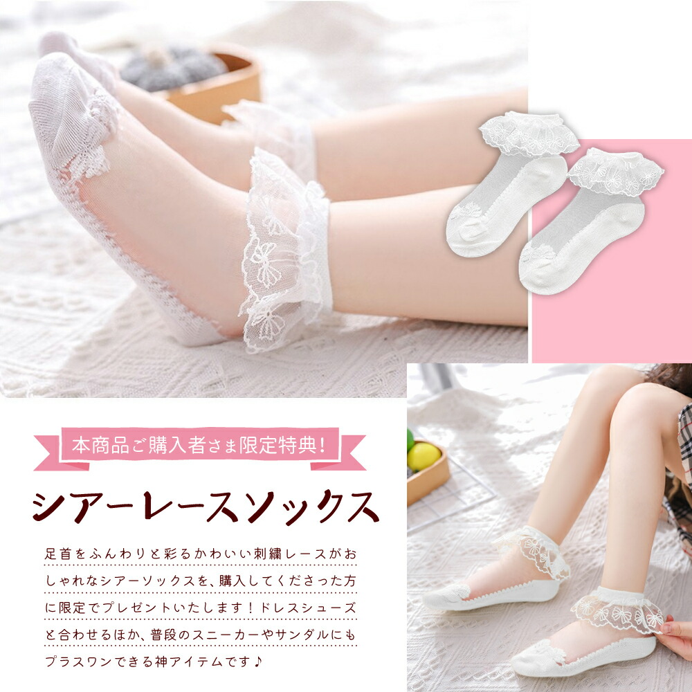 2時間限定 スタートダッシュクーポン配布 プリンセス コスチューム 女の子 ドレス シューズ フォーマル 靴