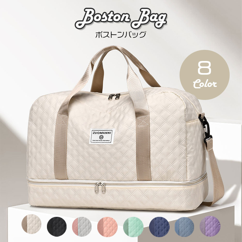 おでかけキルティングボストンバッグ ms0873.jpg