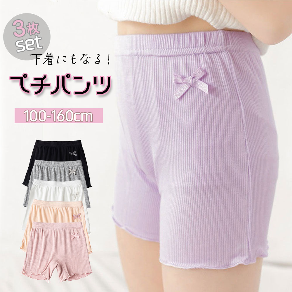 【楽天市場】【24時間限定クーポン配布中】【女の子の必須アイテム！】見せパン 見せパンツ キッズ スカート 小学生 黒 学生 子ども オーバー