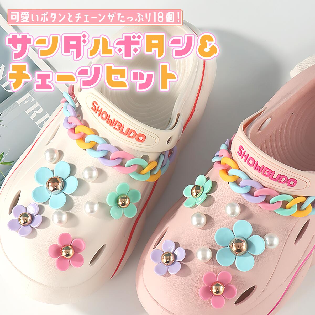 楽天市場】【光る！サンダルパーツ】クロックス crocs サンダル パーツ 恐竜 ジビッツ LED キッズ 子供 男の子 女の子 シューパーツ 光る  シューズチャーム サンダルボタン チャーム かっこいい デコ カラフル ティラノザウルス トリケラトプス プテラノドン : Blue ...