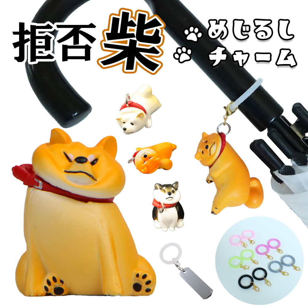 楽天市場】シュガーバニーズ めじるしアクセサリー 全6種 セット