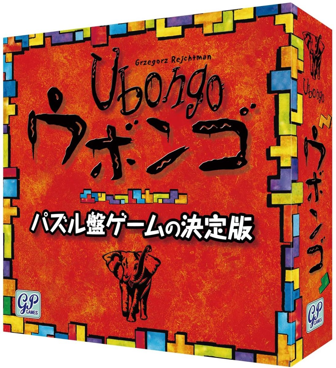 楽天市場】【ポイント＋送料無料】GP ジーピー ウボンゴ ボード