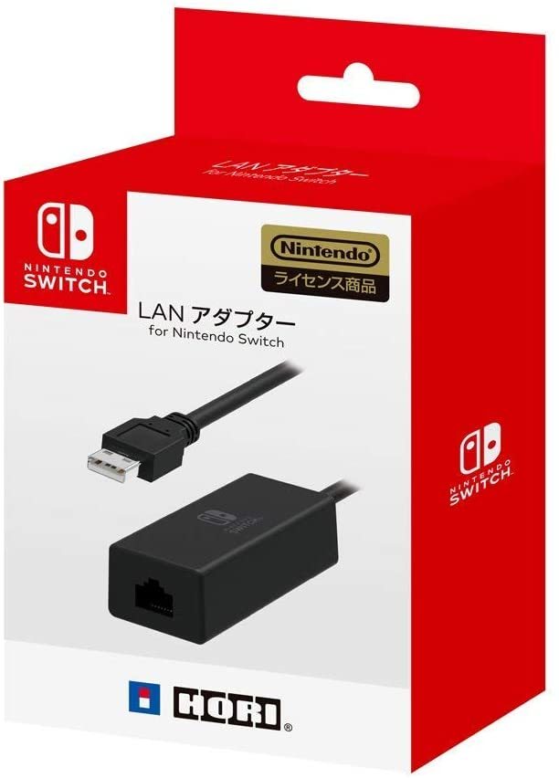 Nintendo Switch 付属品・有線LANアダプター付き(清掃消毒済品) Nintendo Switch 付属品・有線LANアダプター付き(清掃消毒済品)