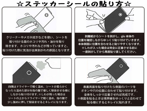 【新パッケージ版】gloスターターキット【新品/正規品】/グロー・スターターキットオシャレなステッカー付き♪ケントBATジャパン加熱式タバコ電子タバコ新型glo
