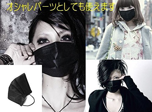 100 disposable black mask 100 disposable black mask