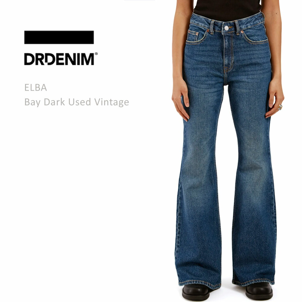 DR DENIMドクターデニム ELBA Flare Bay Dark Used Vintage ジーンズ レディース デニム フレア ブーツカット レディースジーンズ フレアパンツ フレアデニム ダークインディゴ ドクターデニム