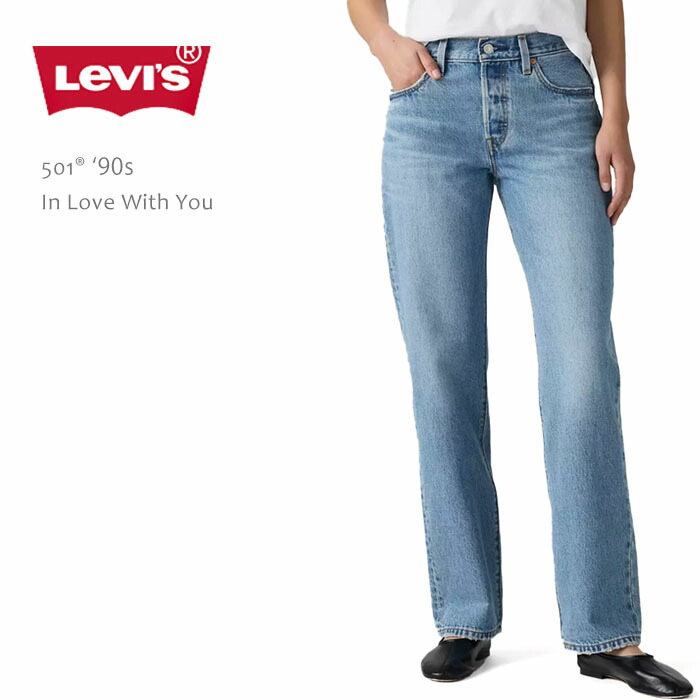 levis_50190in.jpg
