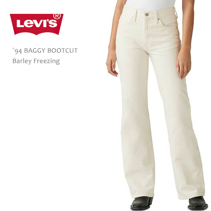 levis_94baggybootbf.jpg