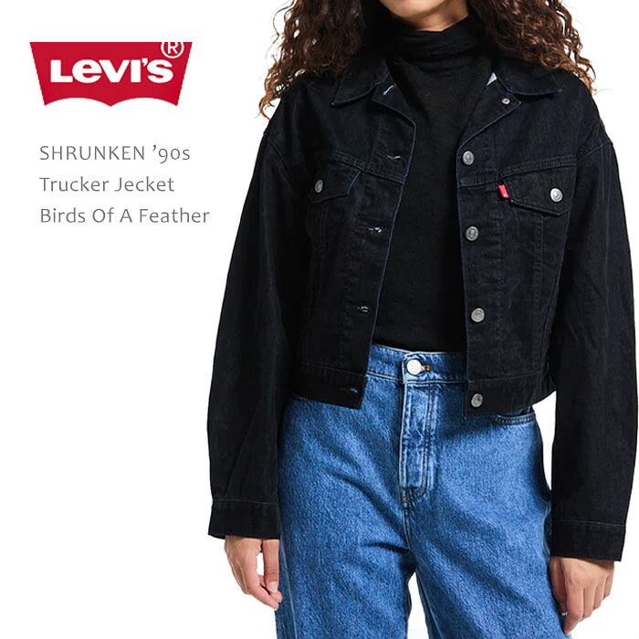 リーバイス ジャケット Levi's Premium デニムジャケット SHRUNKEN 90S TRUCKER Birds Of A Feather リーバイス ジージャン レディース デニムJK フロックドデニム ジーンズ levis リーバイスプレミアム