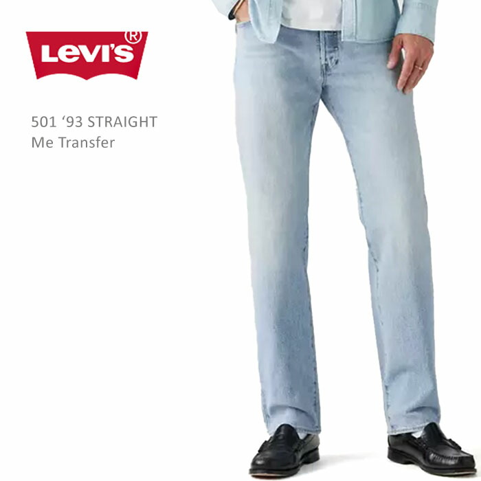 levismens_50193me.jpg