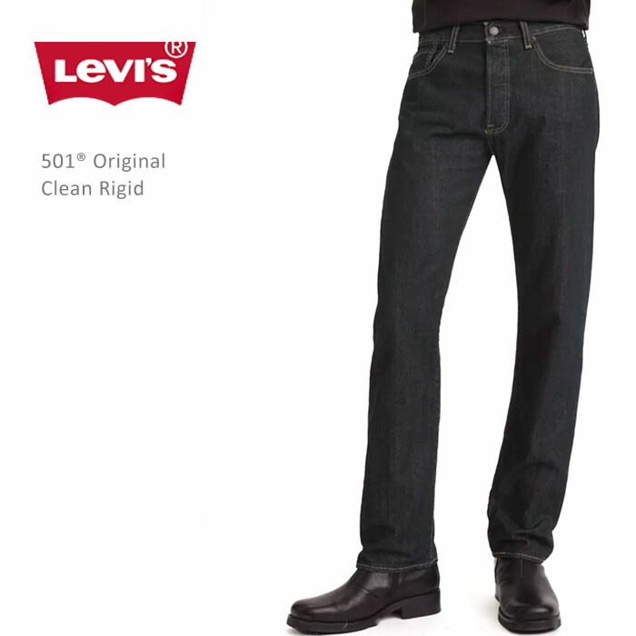 リーヴァイズジーンズ 501 クリーンリジッド LEVIS メンズ デニム 00501-0536 濃紺色 インディゴ ワンウォッシュ 洗滌 ジーンズ ズボン下 ジーパン 引っ切り無い 名取り草飛球 アメカジ ブランド名 USA計画すること 亜米利加鳴りわたる青写真 501 Clean Rigid 貨物輸送無料