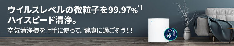 楽天市場】ブルーエア 空気清浄機 Blue Pure 200シリーズ 交換用フィルター パーティクル プラス カーボン ニオイ 103995 正規品  : ブルーエア 楽天市場店