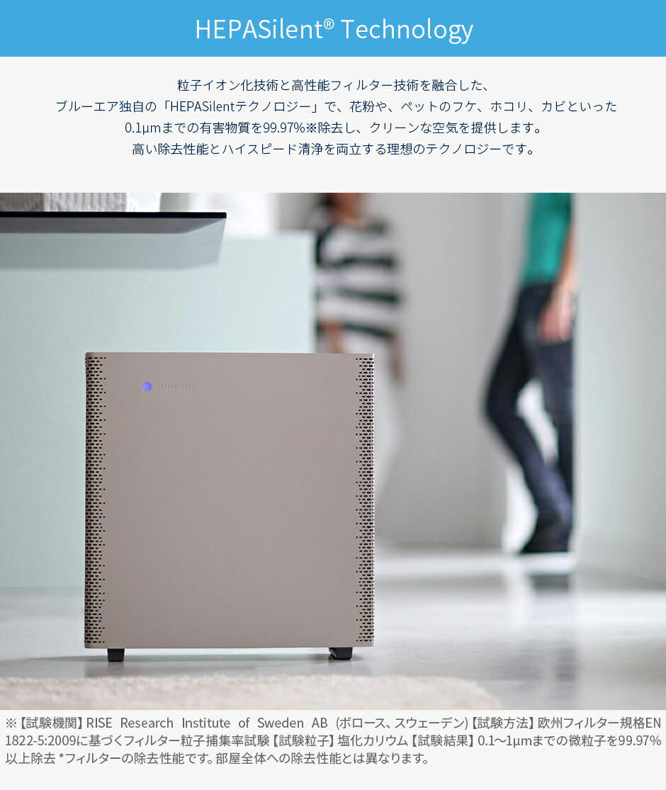 ブルーエア Blueair Sense 空気清浄機 花粉 コンパクト フィルター ウイルス ホコリ たばこ煙 ハウスダスト ペット Pm2 5 脱臭 消臭 北欧デザイン おしゃれ 静かな動作音 センスプラス Sensepk1 アウトレット品 Painfreepainrelief Com