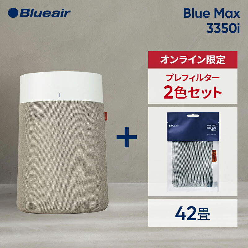 Blueair 2-in-1加湿空気清浄機 (Long) - YouTube