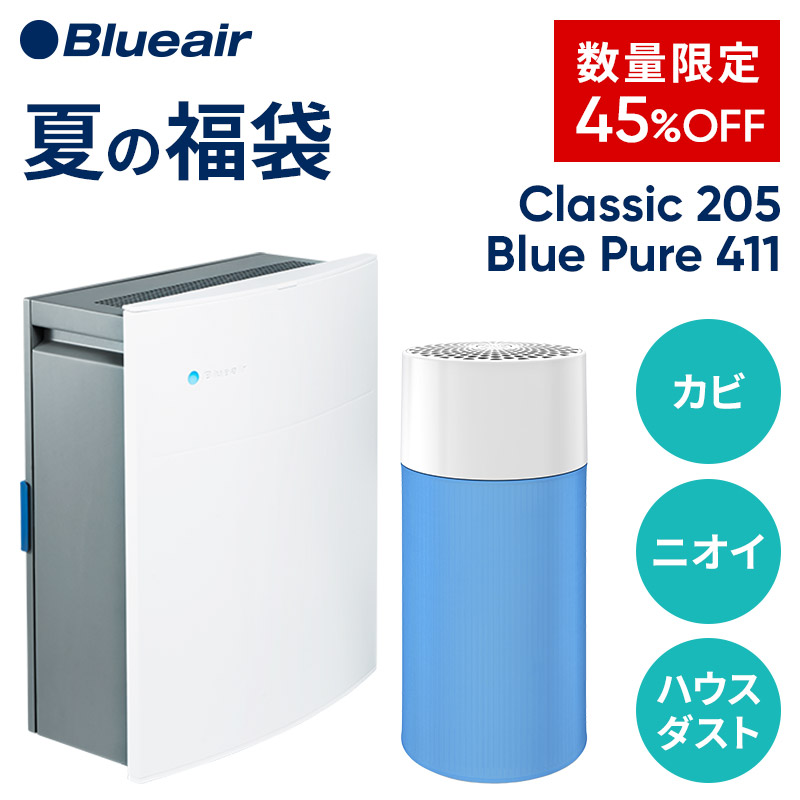 楽天市場】ブルーエア 空気清浄機 Blue Pure 411 ファブリック プレフィルター ブルー/レッド/ダークグレー 洗濯可 100944  100946 100947 正規品 : ブルーエア 楽天市場店