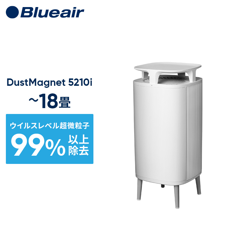 【楽天市場】ブルーエア 車載用 空気清浄機 花粉 Blueair Cabin P2i セダン ハッチバック タバコ煙 PM2.5 自動車用 500553  : ブルーエア 楽天市場店