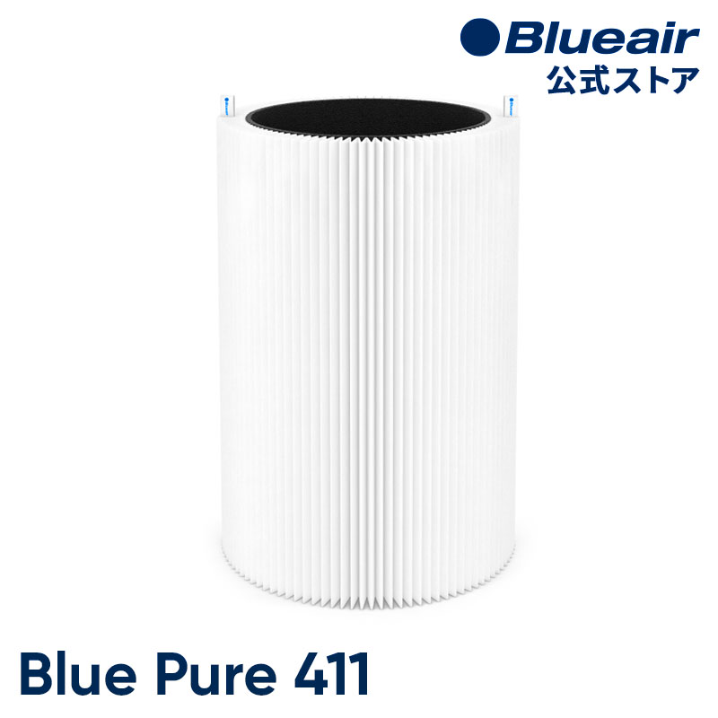 楽天市場】ブルーエア 空気清浄機 Blue Pure 411 ファブリック プレフィルター ブルー/レッド/ダークグレー 洗濯可 100944  100946 100947 正規品 : ブルーエア 楽天市場店