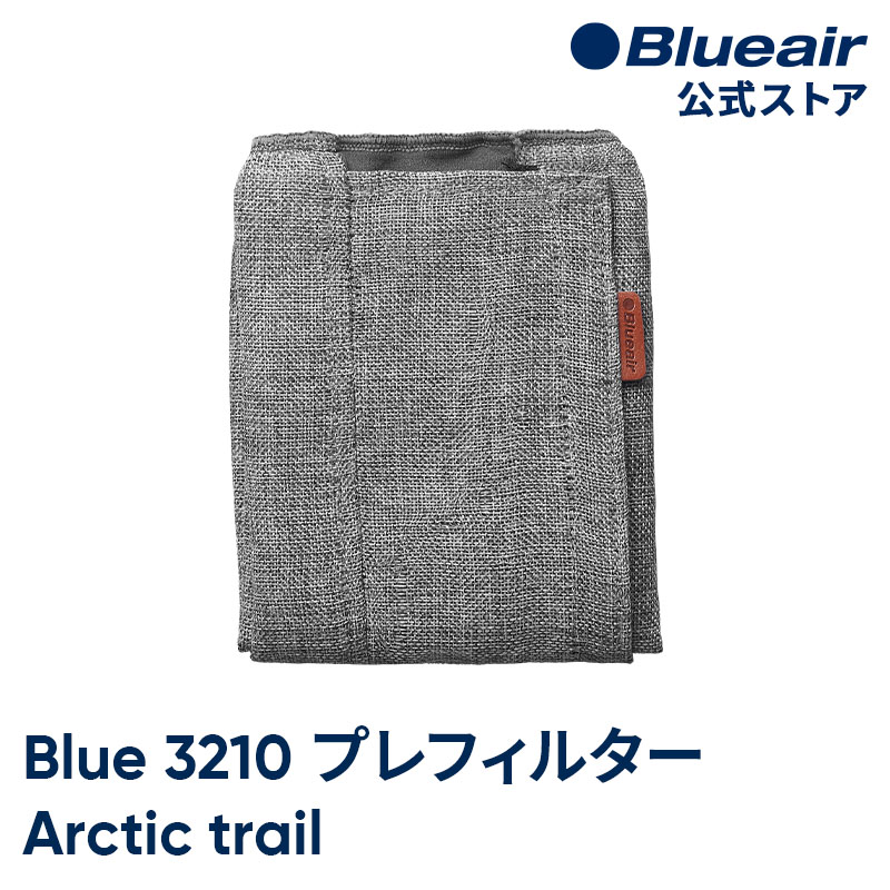 楽天市場】ブルーエア 空気清浄機 プレフィルター 【純正品】 Blue