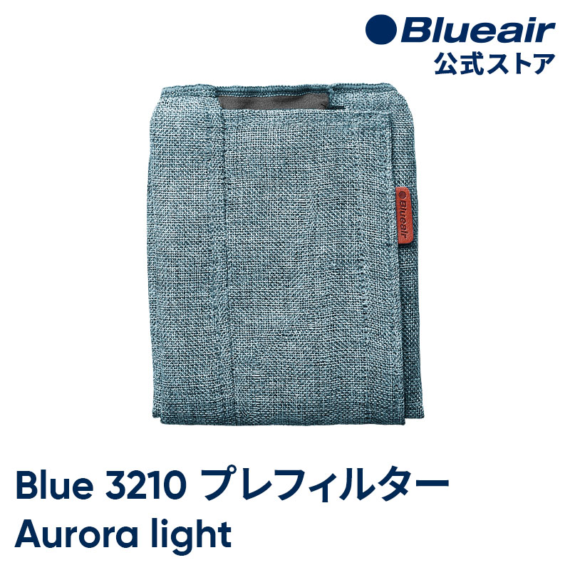 楽天市場】ブルーエア 空気清浄機 プレフィルター 【純正品】 Blue