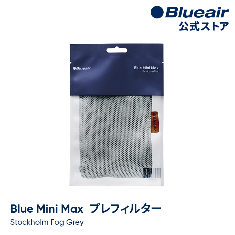 Blueair 500573 2個セット＆未使用フィルター2個 Blueair 500573 2個セット＆未使用フィルター2個