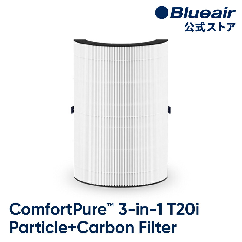 楽天市場】ブルーエア 空気清浄機 フィルター 【純正品】 2-in-1 加湿