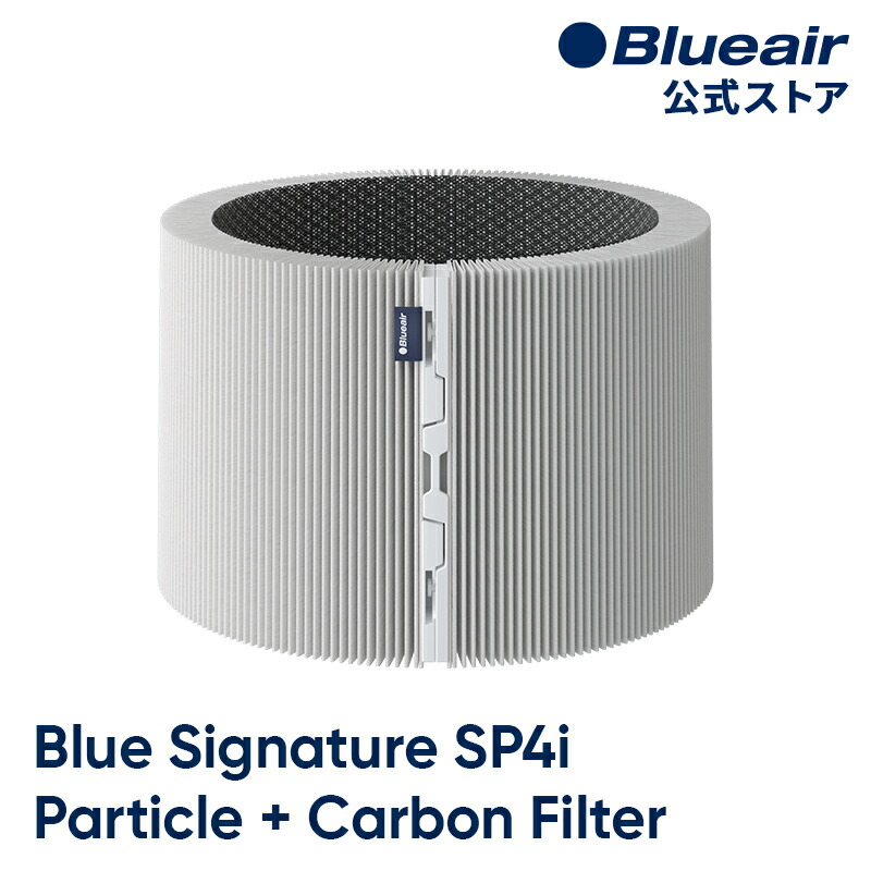 楽天市場】ブルーエア 空気清浄機 フィルター 【純正品】 Classic Pro