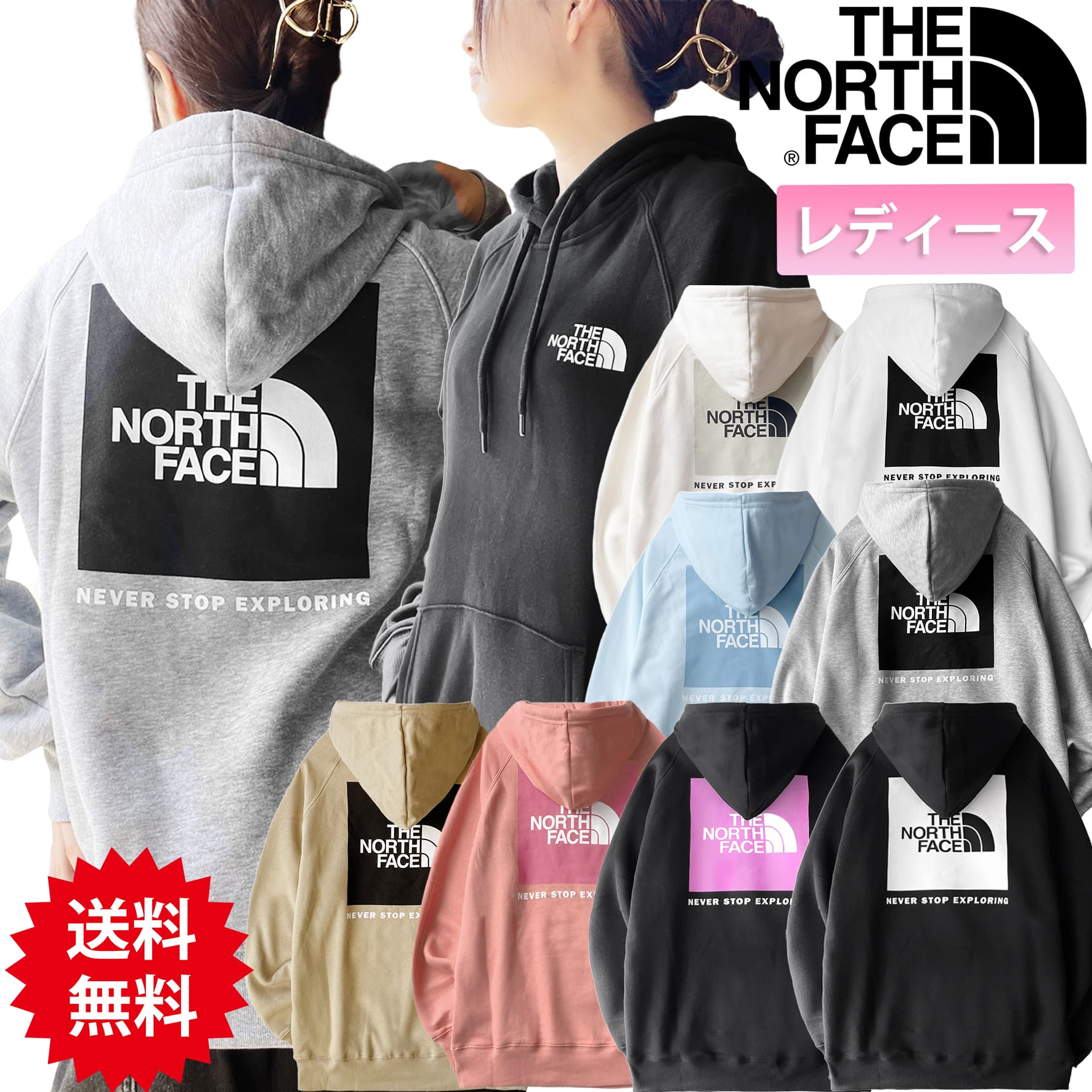 美品　限定　明太子カラー　ノースフェイス　リアビュー　ジップアップ　パーカー 22aw ノースフェイス リアビュー パーカー M THE NORTH FACE