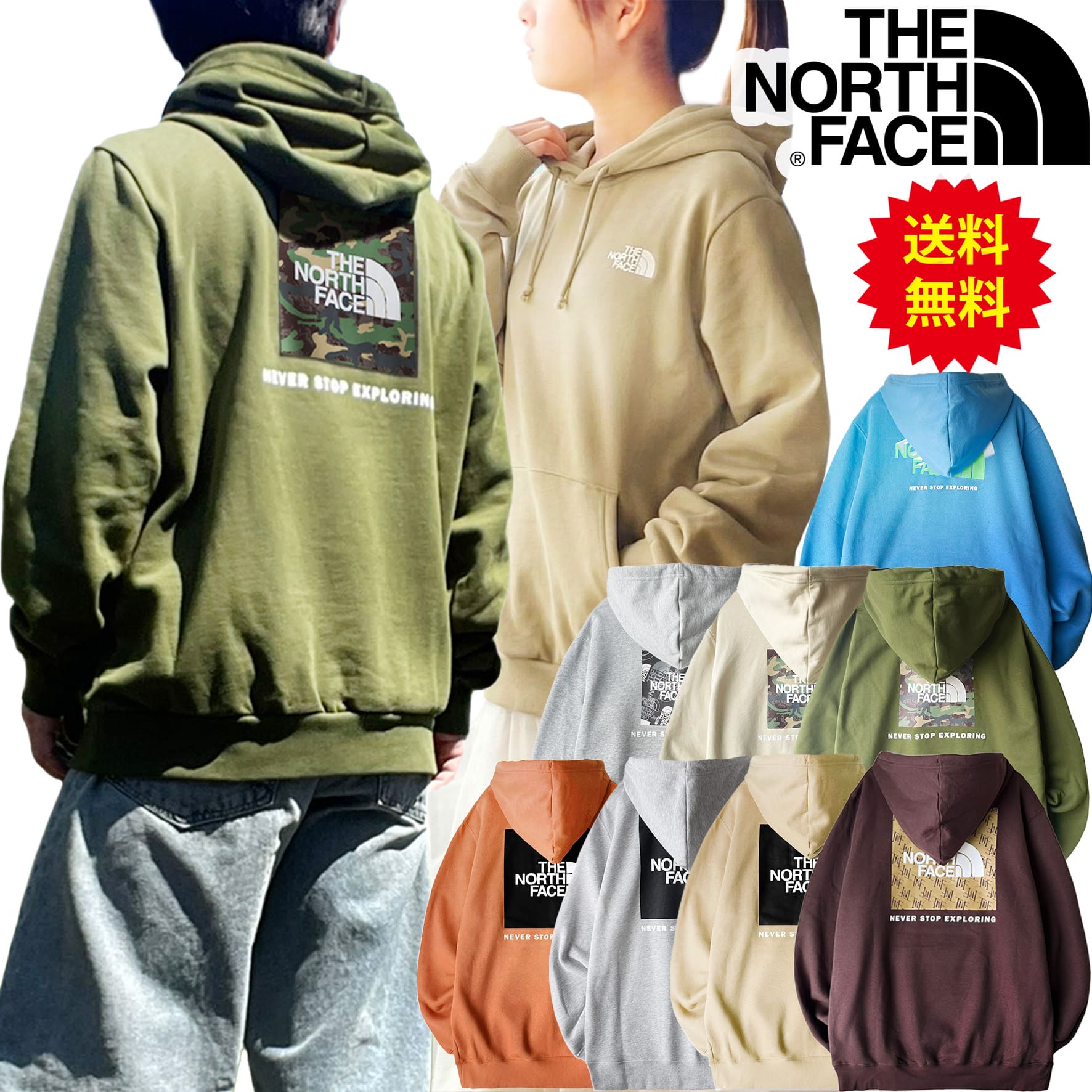 ノースフェイス パーカー メンズ 2026 春 夏 バックプリント ボックスロゴ ブランド THE NORTH FACE Box Hoodie ノースフェイスパーカー レディース  も着れる アウトドアブランド 裏起毛 ボックスロゴパーカー  グリーン ベージュ カーキ ピンク ザノースフェイス 綿