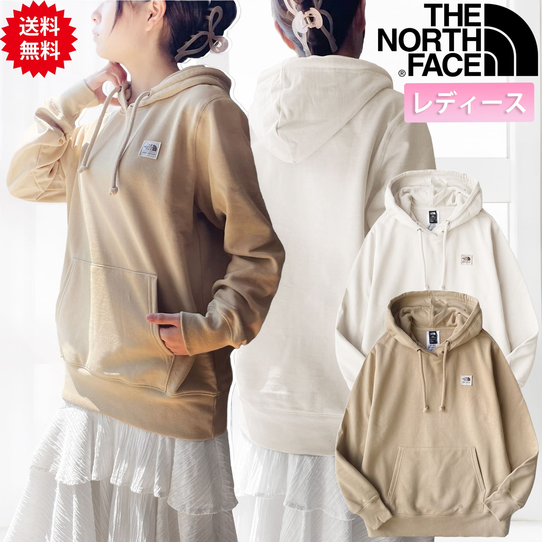 北の方人間の顔 パーカー レディース 2026 春 夏 ブランド名 分かりやすい ワンポイント THE NORTH FACE Heritage Patch Hoodie ノースフェイスパーカー レディースパーカー 継ぎ切れ 白 白いこと 象牙色 ベージュ S M L XL LL 2L 160 ちびっ子 裏起毛