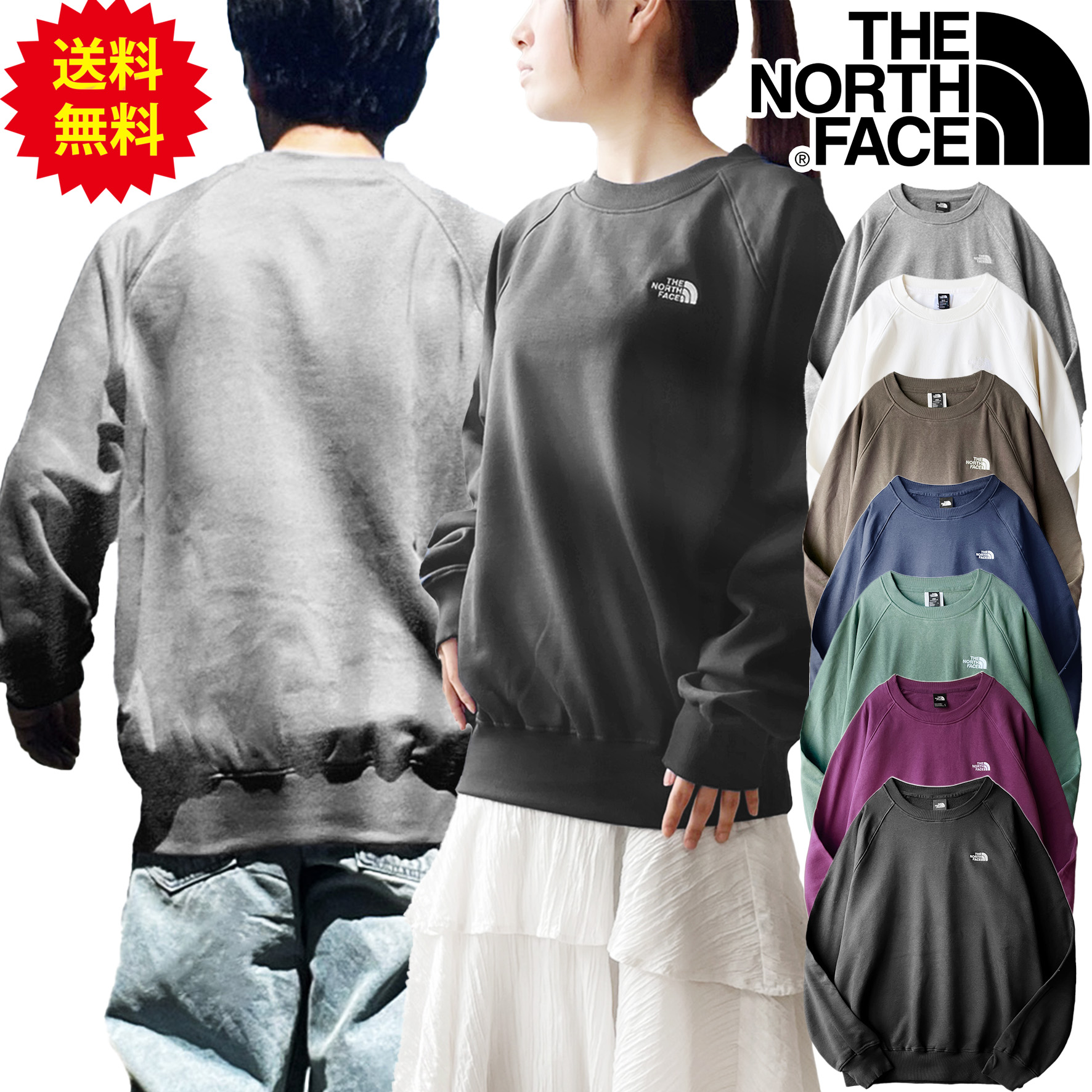 北の方人間の顔 調教師 汗水 長袖 メンズ 2025 秋 冬 THE NORTH FACE ブランド名 Evolution Crew 裏起毛 分かりやすい ワンポイント 刺しゅう ロゴタイプ調教師 レディース も着れる ノースフェイストレーナー 黒 黒いこと 白 白いこと 薄墨色 ゆったり S M L XL LL 2L 3L 2XL