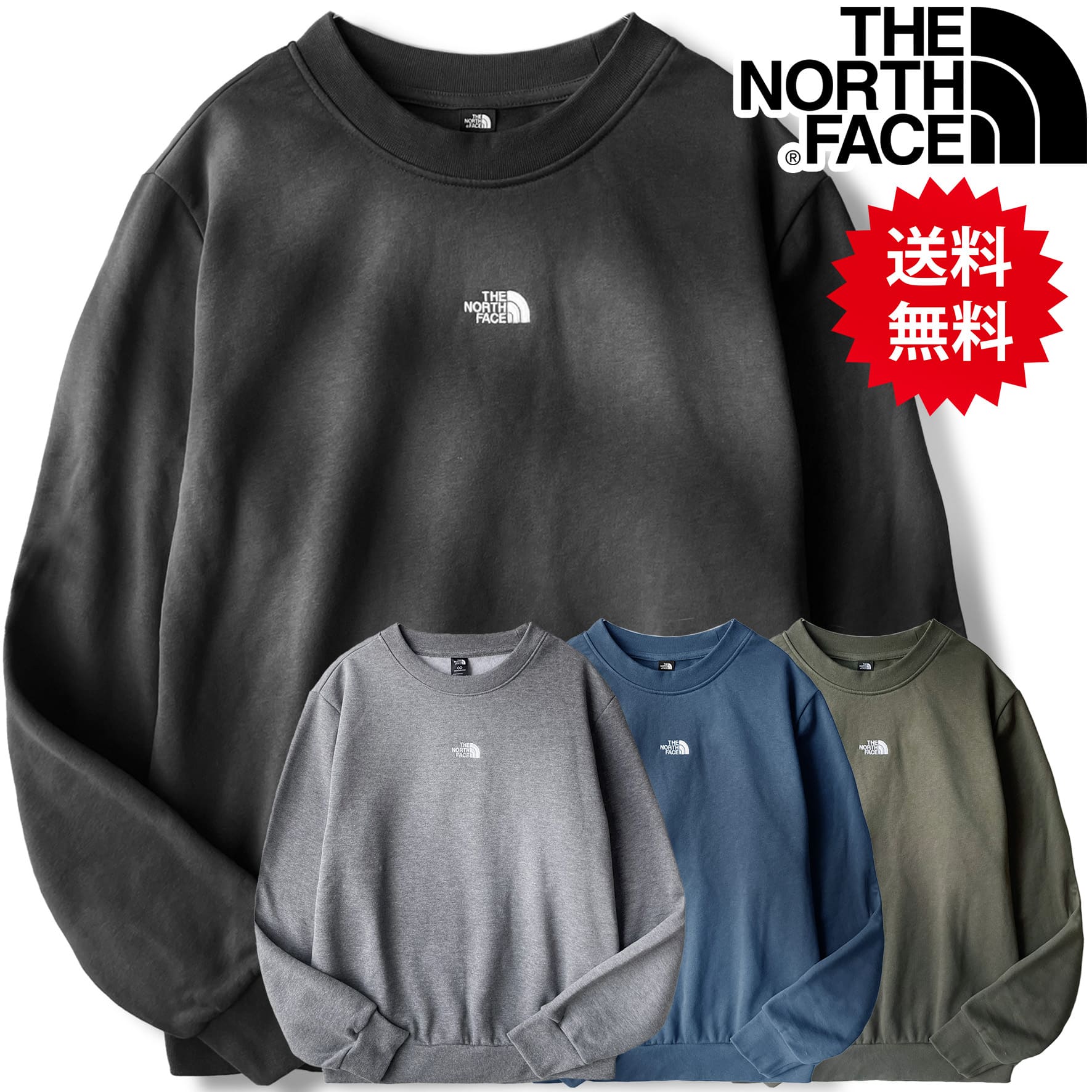 北の方人間の顔 調教師 汗水 2026 新作 春 長袖 メンズ 裏起毛 THE NORTH FACE 分かりやすい ワンポイント 無地 アウトドア ブランド名 刺しゅうロゴタイプ レディース ノースフェイストレーナー 黒 黒いこと 米国海軍 薄墨色 カーキ S M L XL LL XXL 2L 3L 4L 5L US 貨物輸送無料